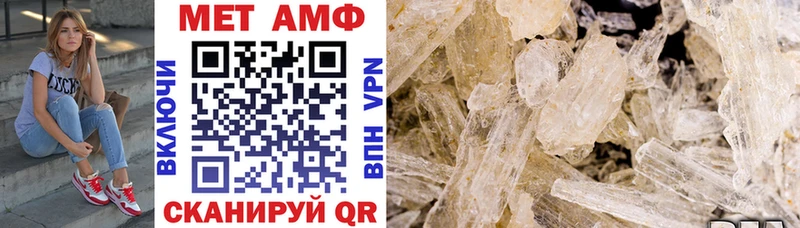 mega как зайти  что такое наркотик  Монино  АМФЕТАМИН 98% 
