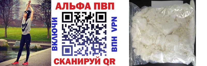 даркнет сайт  Монино  APVP мука 