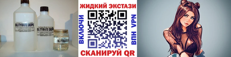 мега онион  Монино  Бутират оксана  где купить  