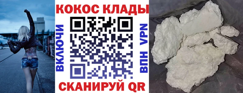 shop состав  МЕГА как войти  Монино  Кокаин VHQ 