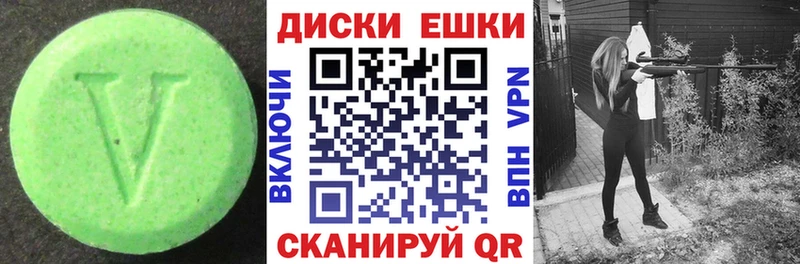 Экстази бентли  Монино 