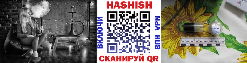 что такое   Монино  Гашиш убойный 