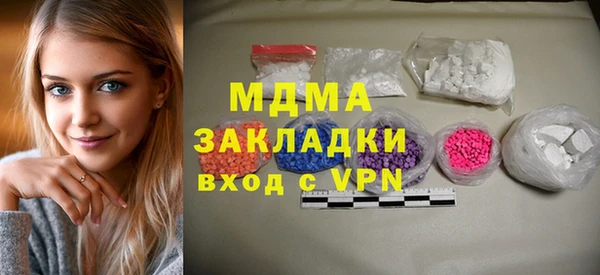 MESCALINE Лагань