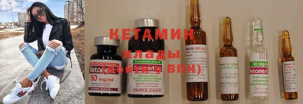 MESCALINE Лагань