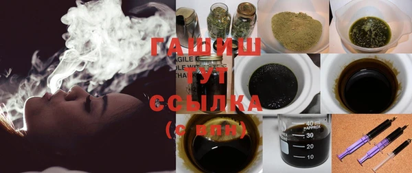 герыч Лабытнанги