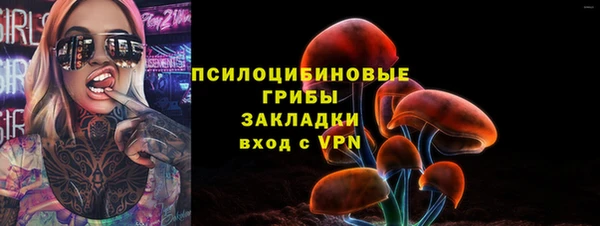 MESCALINE Лагань
