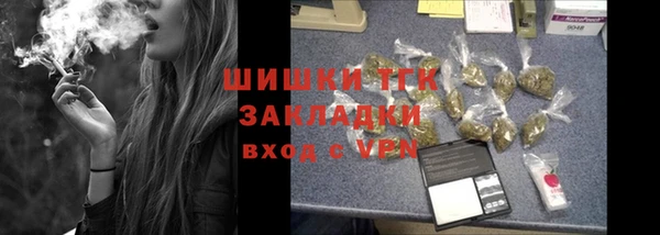 герыч Лабытнанги