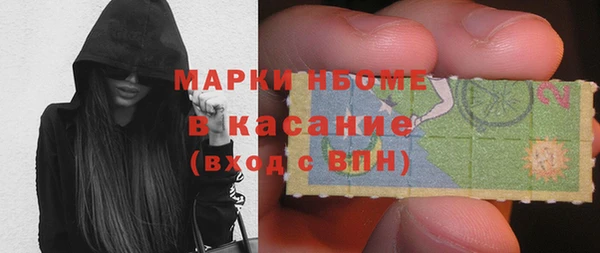 герыч Лабытнанги
