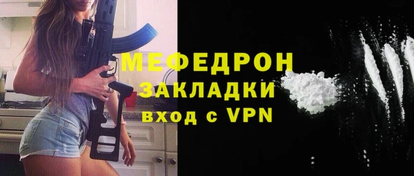 герыч Лабытнанги