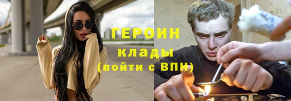 герыч Лабытнанги