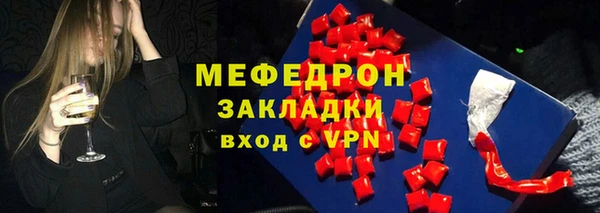 герыч Лабытнанги