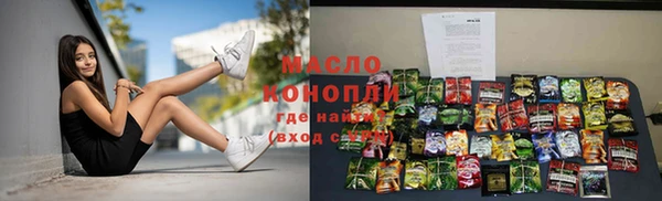 герыч Лабытнанги