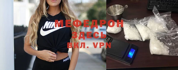 герыч Лабытнанги