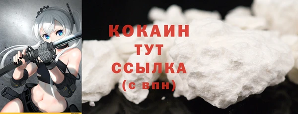MESCALINE Лагань