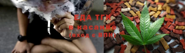 герыч Лабытнанги