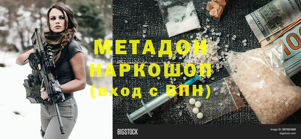 каннабис Ладушкин
