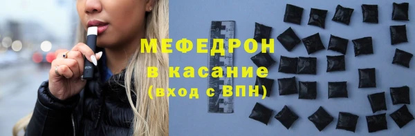 MESCALINE Лагань