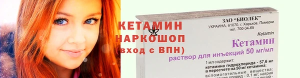 герыч Лабытнанги
