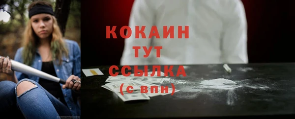 герыч Лабытнанги