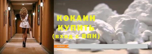 герыч Лабытнанги