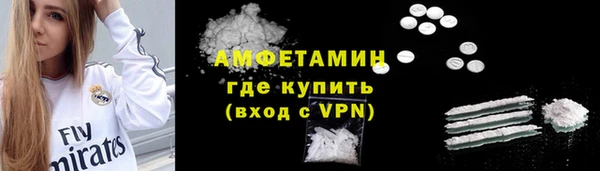 герыч Лабытнанги