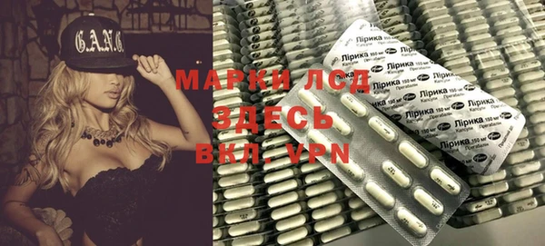 MESCALINE Лагань