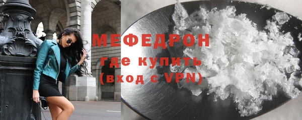 MESCALINE Лагань