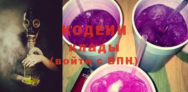 MESCALINE Лагань