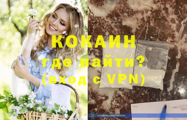 герыч Лабытнанги
