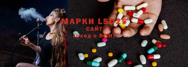 MESCALINE Лагань