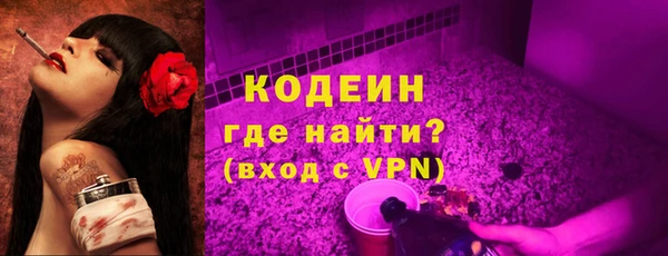 MESCALINE Лагань