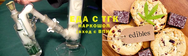 герыч Лабытнанги