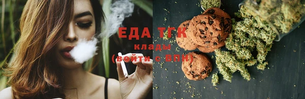 MESCALINE Лагань