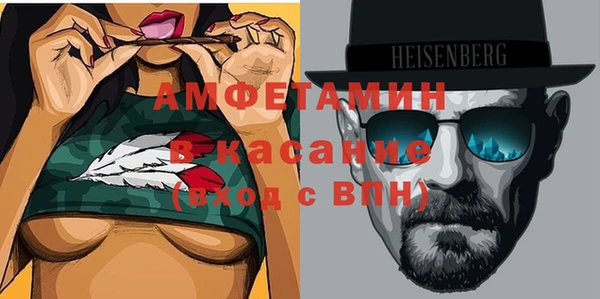 герыч Лабытнанги
