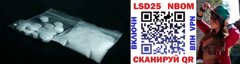 LSD-25 экстази ecstasy нарко площадка формула Монино купить наркоту