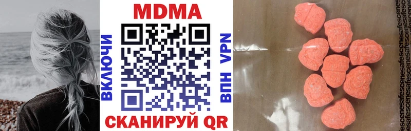 МДМА VHQ Монино