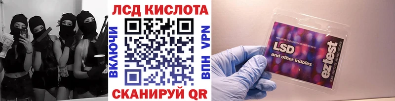 купить   Монино  Марки 25I-NBOMe 1,5мг 