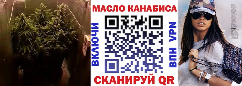 Дистиллят ТГК THC oil Монино