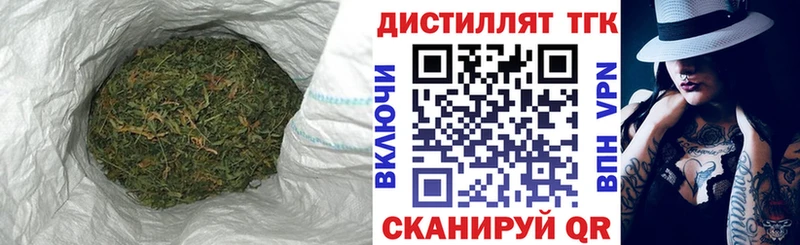 ТГК вейп Монино