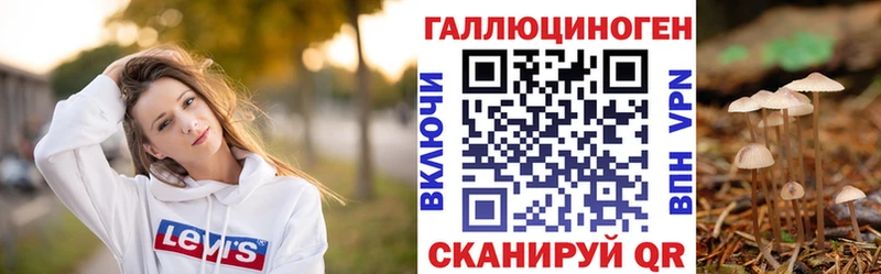 KRAKEN сайт  Монино  Псилоцибиновые грибы Psilocybine cubensis  сколько стоит 
